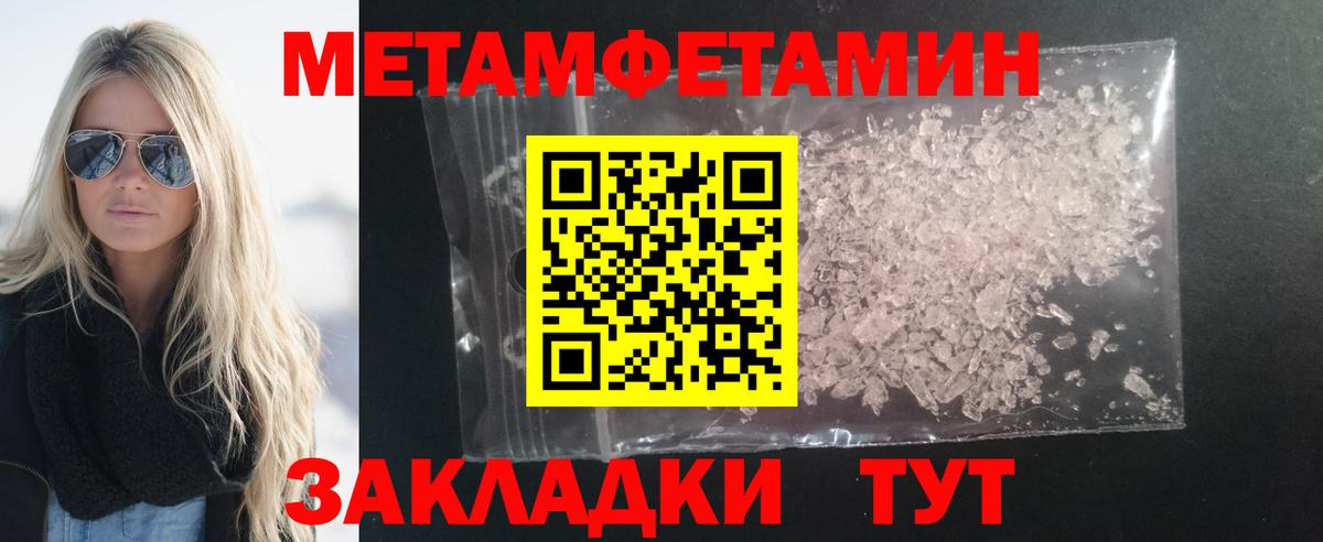 Меф Свободный