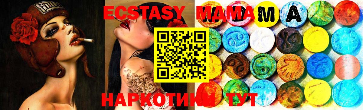 Магазины продажи наркотиков  Лсд 25  Каннабис  A-PVP СК   АМФЕТАМИН   Вход с VPN  COCAIN  НБОМе  Свободный  МЕФ   ГАШ 