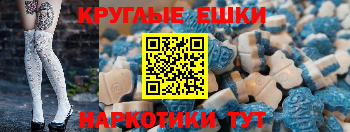 Ecstasy Дубай Свободный