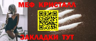 COCAINE Новодвинск