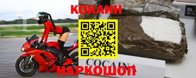 соль курить ск Нарткала