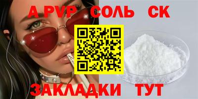 марихуана Наро-Фоминск