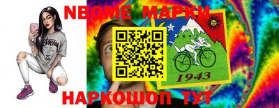 дистиллят марихуана Нальчик