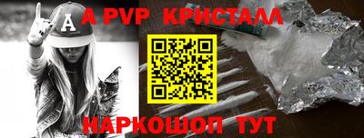 соль курить ск Нарткала