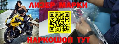 марихуана Наро-Фоминск
