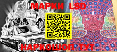 кокаин перу Новозыбков