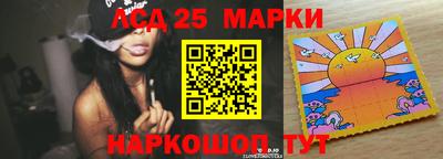 соль курить ск Нарткала