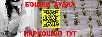 дистиллят марихуана Нальчик