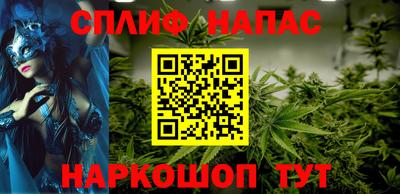 соль курить ск Нарткала
