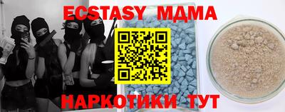 марихуана Наро-Фоминск