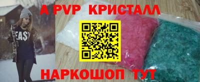 соль курить ск Нарткала