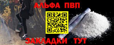 марихуана Наро-Фоминск