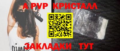 кокаин перу Новозыбков