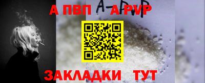 марихуана Наро-Фоминск