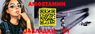 марихуана Наро-Фоминск
