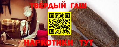 марихуана Наро-Фоминск