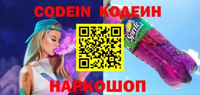 mix Новокубанск