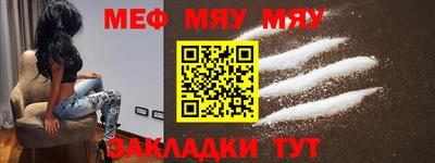 марихуана Наро-Фоминск
