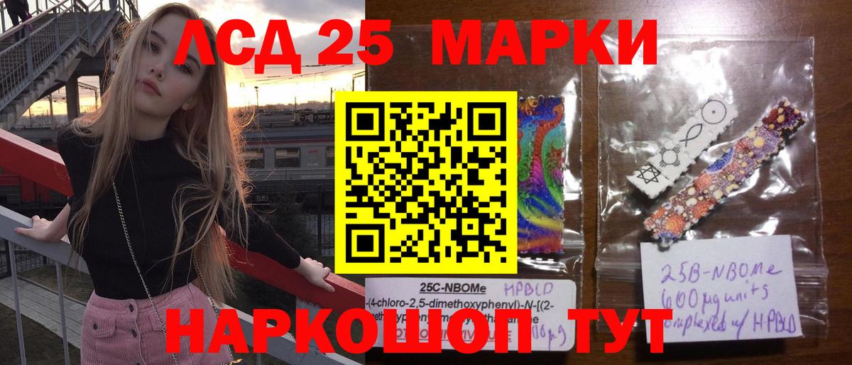Свободный  ЛСД экстази ecstasy  Вход с VPN  ЛСД экстази кислота 