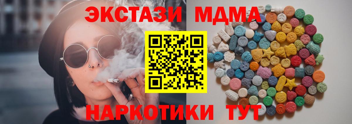 MDMA VHQ Свободный