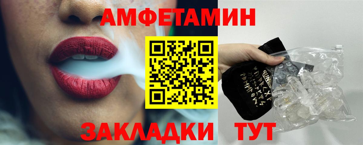 Метамфетамин мет Свободный