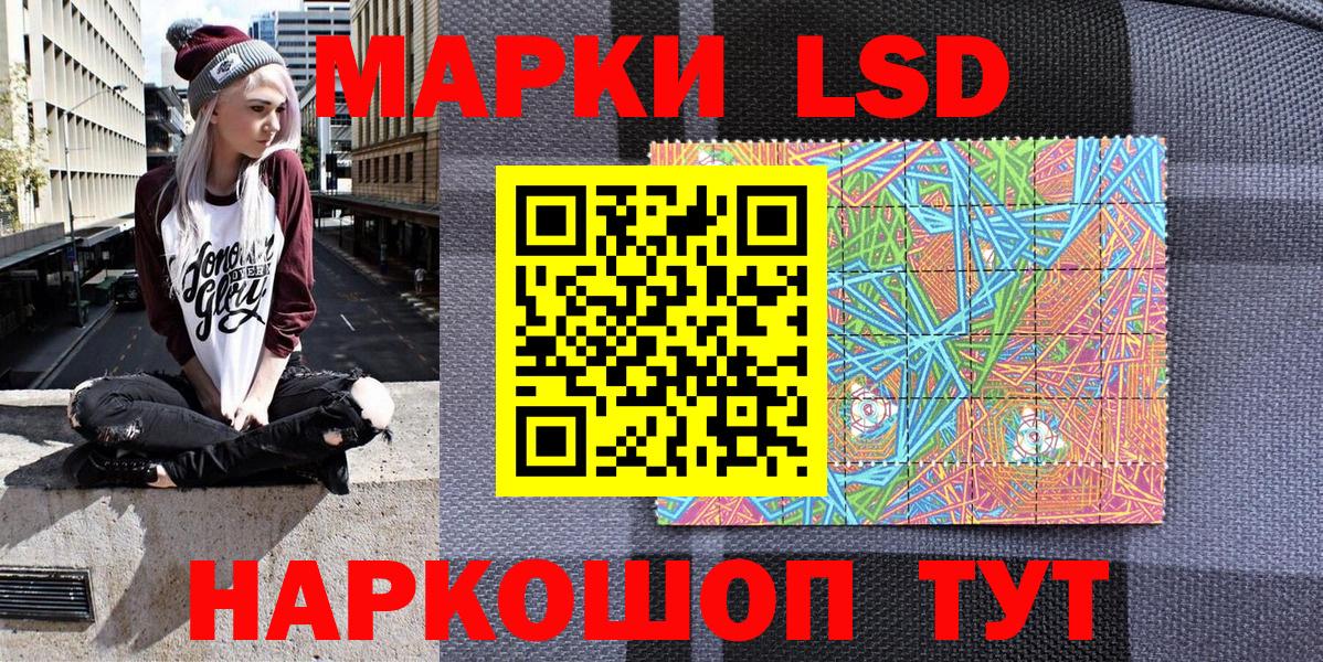 Марки N-bome 1,8мг Свободный