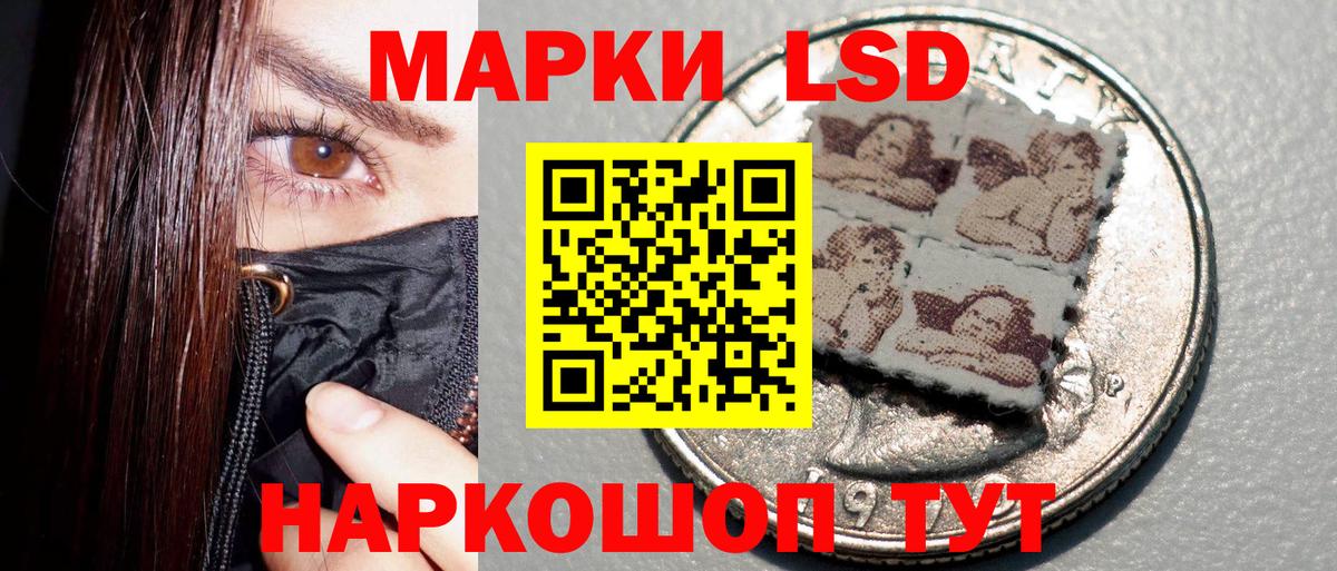 Марки NBOMe 1,5мг  Вход с VPN  Свободный 