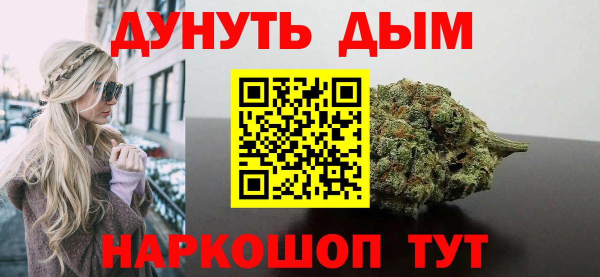 Марихуана AK-47  Конопля THC 21%  Свободный  Вход с VPN 